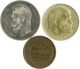 Russland UDSSR 1918-1991 Lot von 9 Stücken: Rubel 1896, 3 Kopeken 1908, 1940 u. 1946, 15 Kopeken 1925, 20 Kopeken 1931 u. 1939, 50 Kopeken 1924 und Ru...