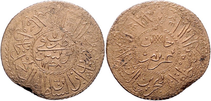 Tunesien Mahmud II. 1808-1839 2 Piaster 1248 KM 93. 
Sf.a.Rd. ss