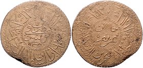 Tunesien Mahmud II. 1808-1839 2 Piaster 1248 KM 93. 
Sf.a.Rd. ss
