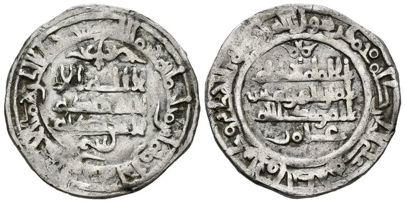 CALIFATO DE CORDOBA. Hisham II. Dirham. 382 H. Al-Andalus. Citando a Amir en la ...