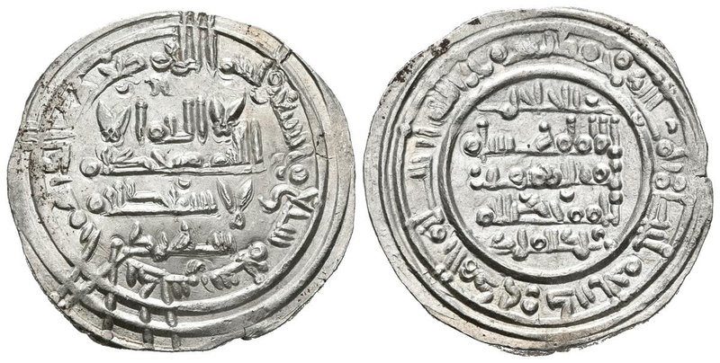 CALIFATO DE CORDOBA. Hisham II. Dirham. 397 H. Al-Andalus. Citando a Suhaid en l...
