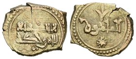 TAIFA DE TOLEDO Y VALENCIA. Yahya Al-Ma´mun. Fracción de dinar. 435-467 H. Variante de decoración con estrella de seis puntas decorada con puntos. Viv...