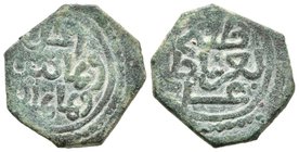 REINO DE GRANADA. Nasrids. Felus. Anónimo atribuído a Alí Ibn Sa´ad. 881 H. Gharnata (Granada). Vives 2217; Lorente (Nasri) 82. Ae. 2,79g. MBC.