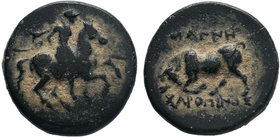 Ionia. Magnesia ad Maeander . ΚΥΔΡΟΚΛΗΣ , magistrate circa 350-190 BC.AE Bronze.Horseman riding right, holding lance / Bull butting left, MAΓN above, ...