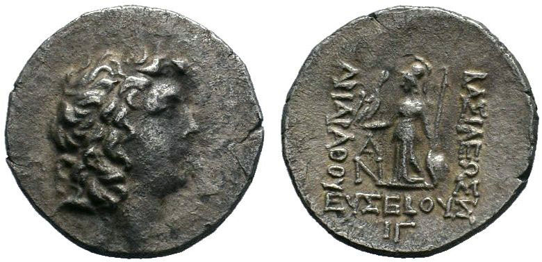 Kings of Cappadocia. Mint A (Eusebeia under Mt.Argaios). Ariarathes IX Eusebes P...