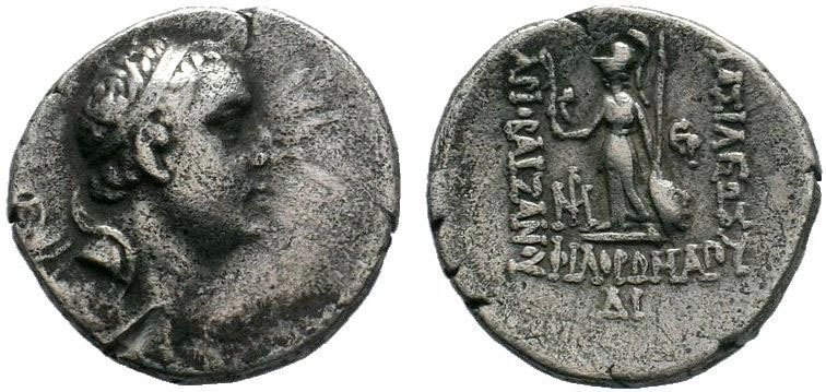 KINGS of CAPPADOCIA. Ariobarzanes I Philoromaios, 96-63 BC.AR Drachm , Mint A (E...