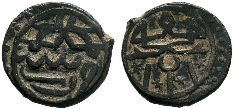 Ottoman Empire.Murad II 824-848 H./1421-1444 AD.. AE mangir . Serez ND . Arabic ...