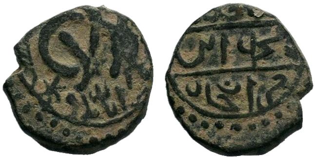 Ottoman Empire.(AH 886-918/1481-1512 AD.AE Mangir. Ayasuluk 852 AH.Obv: serpent ...