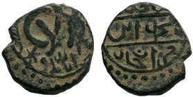 Ottoman Empire.(AH 886-918/1481-1512 AD.AE Mangir. Ayasuluk 852 AH.Obv: serpent rev: Arabic legend.

Condition: Very Fine

Weight: 1.80 gr
Diameter: 1...