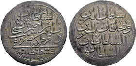 Ottoman Empire.Suleyman II (AH 1099-1102 / AD 1687-1691) AR Zolota AH 1099 (AD 1687).Obv: Arabic legend Rev: Arabic legend mint name date. KM 96 (Quru...