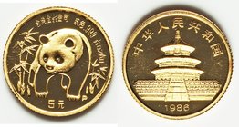 People's Republic 5-Piece Uncertified gold Panda Proof Set 1986, 1) 5 Yuan - KM131. AGW 0.0500 oz 2) 10 Yuan - KM132. AGW 0.0999 oz 3) 25 Yuan - KM133...