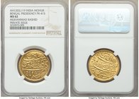 Muhammad Rashid Rafiq Ahmad gold Private Issue Mohur AH 1202 Year 19 MS62 NGC, Prid-415. An intriguing private bullion issue in the style of the immob...