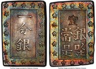 Ansei Ichibu Gin (Bu) ND (1859-1868) MS65 PCGS, KM-C16a, JNDA 09-52. Superb gem whose colors make this piece very irresistible to the eye.

HID0980124...