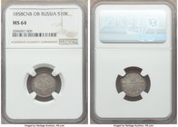 Alexander II 10 Kopecks 1858 CПБ-ΦБ MS64 NGC, St. Petersburg mint, KM-C164.1.

HID09801242017