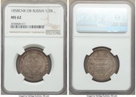 Alexander II Poltina (1/2 Rouble) 1858 CПБ-ФБ MS62 NGC, St. Petersburg mint, KM-C167.1, Bit-52. Obv. Crowned double-headed Imperial eagle in beaded ci...