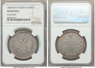 Alexander II Rouble 1868 CΠБ-HI AU Details (Cleaned) NGC, St. Petersburg mint, KM-Y25.

HID09801242017