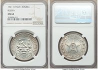 R.S.F.S.R. Rouble 1921-AГ MS64 NGC, KM-Y84. 

HID09801242017