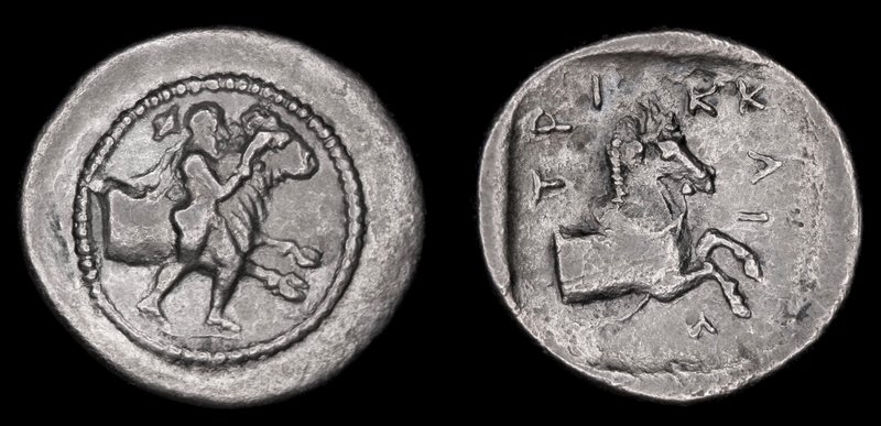 THESSALY, Trikka, circa 425-400 BCE, AR hemidrachm. 2.68g, 16.8mm. 
Obv: Thessa...