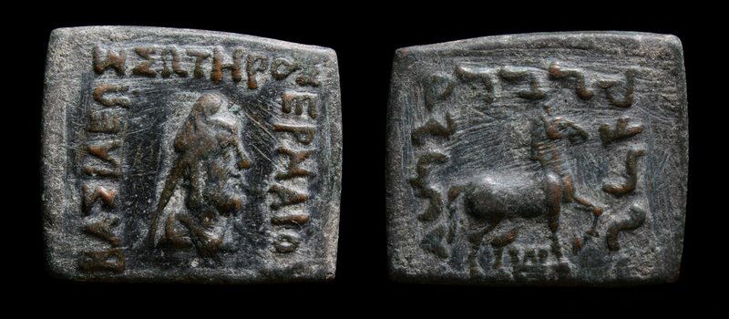 INDO-GREEK KINGDOM: Hermaios (90-70 BCE), AE Square unit. Unknown Baktrian mint,...