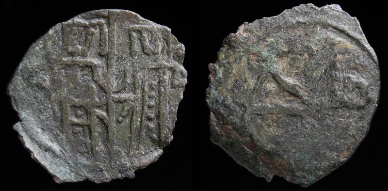 BULGARIA, Second Empire: Ivan Aleksandar (1331–1371), AE Trachy. Cherven mint, 0...