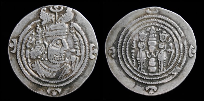SASANIAN: Khusro II (590-628), AR drachm, dated RY 33 (623). GD (Gay/Jayy) mint,...