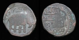 KHWAREZMSHAHS: Ala ad-Din Muhammad II (1200-1220), AE jital. Kurzuwan mint, 2.12g, 14mm. 
Obv: Shackled elephant facing right. 
Rev: Inscription. 
...
