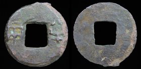 CHINA: Qin to Western Han, issued c. 220-180 BCE, Ban liang. 4.62g, 27mm. 
Obv: Ban liang.
Rev: Blank, as made
Hartill 7.8.
From the Sallent colle...