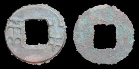 CHINA: Western Han (206 BCE-25 CE) Ban liang, issued 175-119 BCE. 1.54g, 22mm. 
Obv: Ban liang.
Rev: Blank, as made
An interesting example with the...