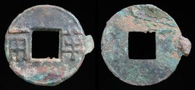 CHINA: Western Han (206 BCE-25 CE) Ban liang, issued 175-119 BCE. 2.43g, 24mm.
Obv: Ban liang.
Rev: Blank, as made
Hartill 7.17 (bottom of Liang li...