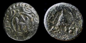 KINGS OF MACEDON, Demetrios I Poliorketes, 306-283 BCE. Pella. 3.37g, 15mm.
Obv: Macedonian shield with monogram in boss
Rev: BA-ΣΙ, crested Macedon...
