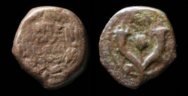 JUDAEAN KINGS: John Hyrcanus I (135-104 BCE), AE prutah. Jerusalem, 13.5mm, 2.10g. 
Obv: Yehohanan the High Priest and the Council of the Jews (in pa...