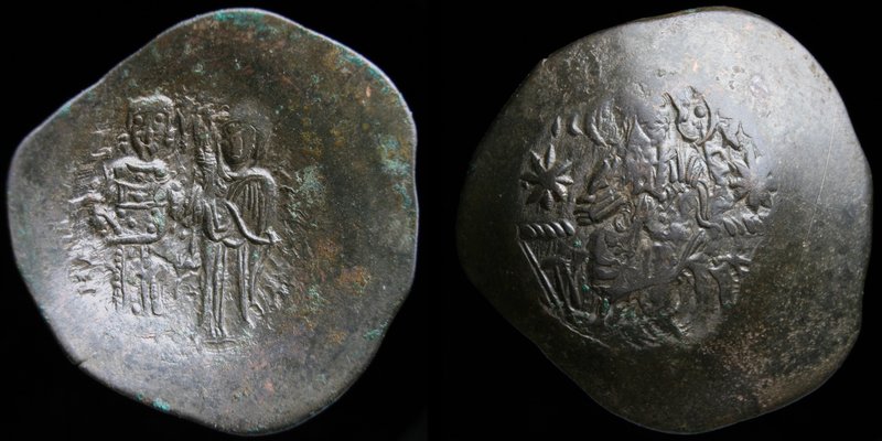Manuel I (1143-1180) billon Aspron Trachy. Constantinople, 3.15g, 27mm. 
Obv: C...