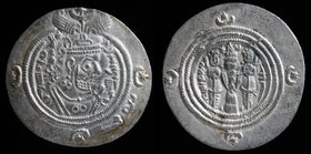 SASANIAN: Khusru II (590-628), AR drachm. Shiraz Mint (ShY), 4.05g, 28mm.
Obv: Crowned bust r.
Rev: Fire altar flanked by attendants. 
Göbl II/3.