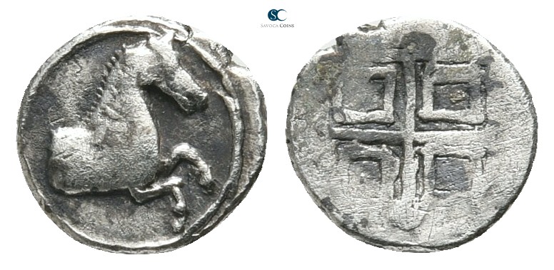 Thraco-Macedonian Region. Trie (TPIH) of Edonis circa 480-450 BC. 
Tritartemori...