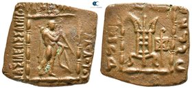 Kings of Baktria. Uncertain mint in Punjab. Apollodotos II 85-65 BC. Square Unit AE