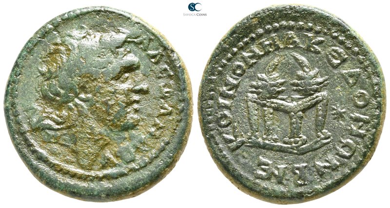 Macedon. Koinon of Macedon. Pseudo-autonomous issue AD 222-235. 
Bronze Æ

30...