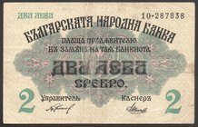 Bulgaria 2 Leva Srebro 1916 
P# 15b; № 10-287838