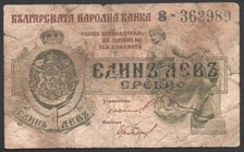 Bulgaria 1 Lev Srebro 1920 
P# 30a; № 8-362989