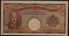 Bulgaria 500 Leva 1938 AUNC++
P# 55; № Ц 0166921