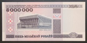 Belarus 5000000 Roubles 1999 UNC Rare
P# 20; № AЛ 0425598