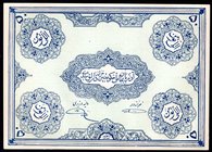 Azerbaijan (Iranian) 50 Tomans 1946 AH 1324
P# S106R