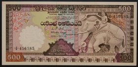 Ceylon 500 Rupees 1981 
P# 89; № J/5 456585