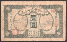 China - Binjiang Commercial Society 1 Rouble 1919 
Kardakov# 12.5.6