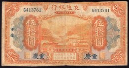 China - Chungking 50 Yuan 1914 
P# 119a; F