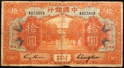 China - Fukien 10 Dollars 1918 
P# 53f; F