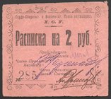 China - Harbin 2 Roubles 1919 Rare
Harbin Public Management; Riabchenko# 27180; № 285; Harbin or Songhua the first is the junction station of the Chi...
