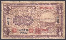 China - Harbin 1 Dollar 1919 
P# S1571; F-