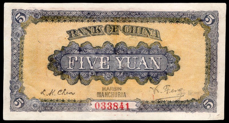 China - Harbin 5 Yuan 1919 
P# 59a; XF