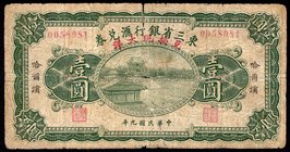 China - Harbin 1 Dollar 1920 
P# S2916; VG/F