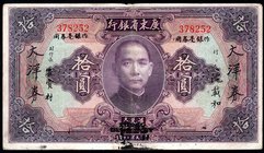 China - Kwangtung 10 Dollars 1931 
P# S2428; The Kwangtung Provincial Bank